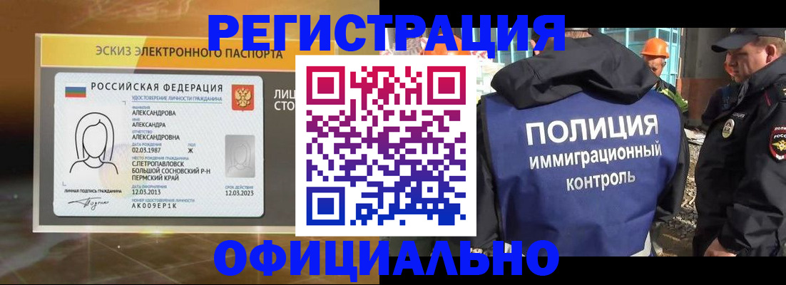 прописка поиск в Рудне